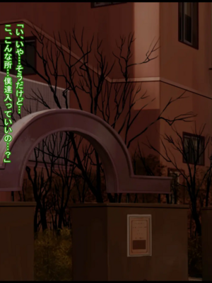 [ケセラ・セラ (瀬良透)] ギャルだち!!～童貞チビ陰キャでオタクで真面目…だけどちんちん♪だけは無駄にデカい僕が爆尻爆乳ギャル達とセフレになってお下劣セックス三昧の日々♪～_130