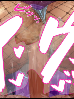 [ケセラ・セラ (瀬良透)] ギャルだち!!～童貞チビ陰キャでオタクで真面目…だけどちんちん♪だけは無駄にデカい僕が爆尻爆乳ギャル達とセフレになってお下劣セックス三昧の日々♪～_172