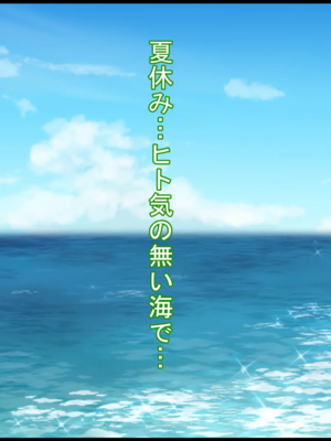 [ケセラ・セラ (瀬良透)] ギャルだち!!～童貞チビ陰キャでオタクで真面目…だけどちんちん♪だけは無駄にデカい僕が爆尻爆乳ギャル達とセフレになってお下劣セックス三昧の日々♪～_198