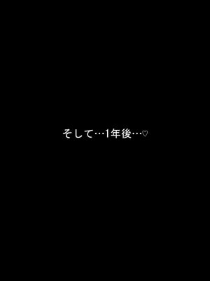 [ケセラ・セラ (瀬良透)] ゴリムチ女戦士さん♪お下劣チン道中っ!♪～硬派で屈強だけどゴブリンとかオークとかジジィとか変態魔導士とか勇者様に即チン負け三昧の俺っ娘爆乳爆尻女戦士さんっ♪～_039