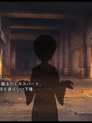 [ケセラ・セラ (瀬良透)] ゴリムチ女戦士さん♪お下劣チン道中っ!♪～硬派で屈強だけどゴブリンとかオークとかジジィとか変態魔導士とか勇者様に即チン負け三昧の俺っ娘爆乳爆尻女戦士さんっ♪～_006