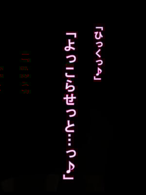 [ケセラ・セラ (瀬良透)] ゴリムチ女戦士さん♪お下劣チン道中っ!♪～硬派で屈強だけどゴブリンとかオークとかジジィとか変態魔導士とか勇者様に即チン負け三昧の俺っ娘爆乳爆尻女戦士さんっ♪～_079