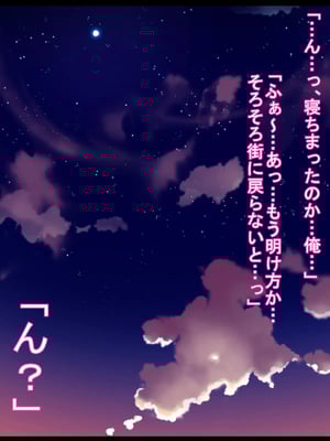 [ケセラ・セラ (瀬良透)] ゴリムチ女戦士さん♪お下劣チン道中っ!♪～硬派で屈強だけどゴブリンとかオークとかジジィとか変態魔導士とか勇者様に即チン負け三昧の俺っ娘爆乳爆尻女戦士さんっ♪～_091