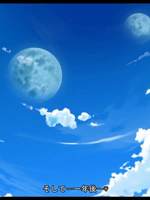 [ケセラ・セラ (瀬良透)] ゴリムチ女戦士さん♪お下劣チン道中っ!♪～硬派で屈強だけどゴブリンとかオークとかジジィとか変態魔導士とか勇者様に即チン負け三昧の俺っ娘爆乳爆尻女戦士さんっ♪～_109