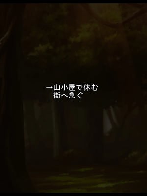 [ケセラ・セラ (瀬良透)] ゴリムチ女戦士さん♪お下劣チン道中っ!♪～硬派で屈強だけどゴブリンとかオークとかジジィとか変態魔導士とか勇者様に即チン負け三昧の俺っ娘爆乳爆尻女戦士さんっ♪～_122