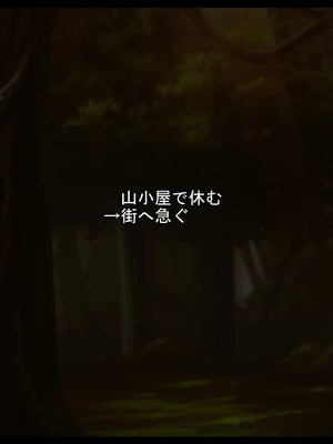 [ケセラ・セラ (瀬良透)] ゴリムチ女戦士さん♪お下劣チン道中っ!♪～硬派で屈強だけどゴブリンとかオークとかジジィとか変態魔導士とか勇者様に即チン負け三昧の俺っ娘爆乳爆尻女戦士さんっ♪～_123