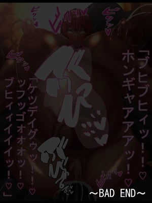 [ケセラ・セラ (瀬良透)] ゴリムチ女戦士さん♪お下劣チン道中っ!♪～硬派で屈強だけどゴブリンとかオークとかジジィとか変態魔導士とか勇者様に即チン負け三昧の俺っ娘爆乳爆尻女戦士さんっ♪～_165