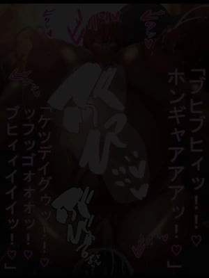 [ケセラ・セラ (瀬良透)] ゴリムチ女戦士さん♪お下劣チン道中っ!♪～硬派で屈強だけどゴブリンとかオークとかジジィとか変態魔導士とか勇者様に即チン負け三昧の俺っ娘爆乳爆尻女戦士さんっ♪～_166