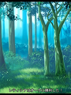 [ケセラ・セラ (瀬良透)] ゴリムチ女戦士さん♪お下劣チン道中っ!♪～硬派で屈強だけどゴブリンとかオークとかジジィとか変態魔導士とか勇者様に即チン負け三昧の俺っ娘爆乳爆尻女戦士さんっ♪～_175