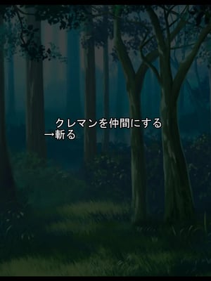 [ケセラ・セラ (瀬良透)] ゴリムチ女戦士さん♪お下劣チン道中っ!♪～硬派で屈強だけどゴブリンとかオークとかジジィとか変態魔導士とか勇者様に即チン負け三昧の俺っ娘爆乳爆尻女戦士さんっ♪～_179