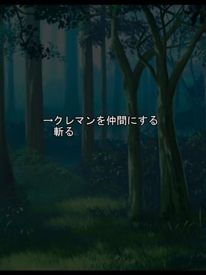 [ケセラ・セラ (瀬良透)] ゴリムチ女戦士さん♪お下劣チン道中っ!♪～硬派で屈強だけどゴブリンとかオークとかジジィとか変態魔導士とか勇者様に即チン負け三昧の俺っ娘爆乳爆尻女戦士さんっ♪～_180