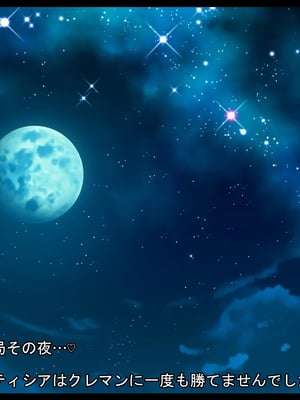 [ケセラ・セラ (瀬良透)] ゴリムチ女戦士さん♪お下劣チン道中っ!♪～硬派で屈強だけどゴブリンとかオークとかジジィとか変態魔導士とか勇者様に即チン負け三昧の俺っ娘爆乳爆尻女戦士さんっ♪～_223