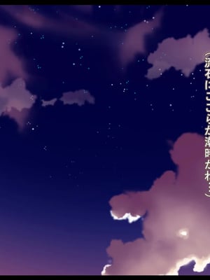 [ケセラ・セラ (瀬良透)] ゴリムチ女戦士さん♪お下劣チン道中っ!♪～硬派で屈強だけどゴブリンとかオークとかジジィとか変態魔導士とか勇者様に即チン負け三昧の俺っ娘爆乳爆尻女戦士さんっ♪～_225