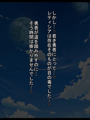 [ケセラ・セラ (瀬良透)] ゴリムチ女戦士さん♪お下劣チン道中っ!♪～硬派で屈強だけどゴブリンとかオークとかジジィとか変態魔導士とか勇者様に即チン負け三昧の俺っ娘爆乳爆尻女戦士さんっ♪～_253