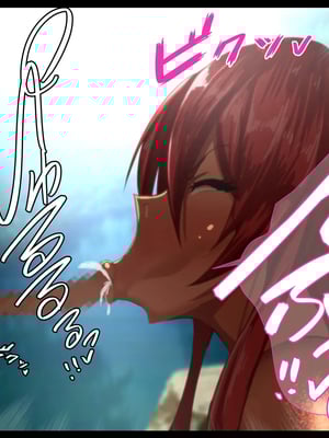 [ケセラ・セラ (瀬良透)] ゴリムチ女戦士さん♪お下劣チン道中っ!♪～硬派で屈強だけどゴブリンとかオークとかジジィとか変態魔導士とか勇者様に即チン負け三昧の俺っ娘爆乳爆尻女戦士さんっ♪～_264