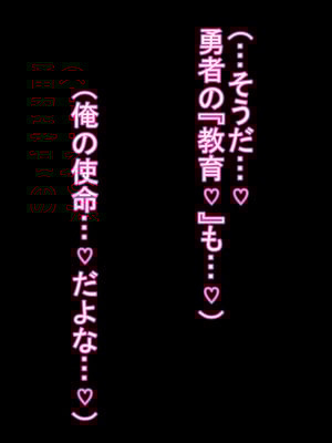 [ケセラ・セラ (瀬良透)] ゴリムチ女戦士さん♪お下劣チン道中っ!♪～硬派で屈強だけどゴブリンとかオークとかジジィとか変態魔導士とか勇者様に即チン負け三昧の俺っ娘爆乳爆尻女戦士さんっ♪～_267