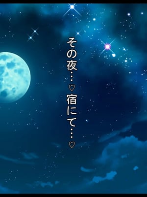 [ケセラ・セラ (瀬良透)] ゴリムチ女戦士さん♪お下劣チン道中っ!♪～硬派で屈強だけどゴブリンとかオークとかジジィとか変態魔導士とか勇者様に即チン負け三昧の俺っ娘爆乳爆尻女戦士さんっ♪～_268