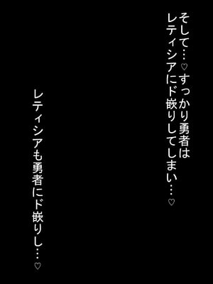 [ケセラ・セラ (瀬良透)] ゴリムチ女戦士さん♪お下劣チン道中っ!♪～硬派で屈強だけどゴブリンとかオークとかジジィとか変態魔導士とか勇者様に即チン負け三昧の俺っ娘爆乳爆尻女戦士さんっ♪～_280