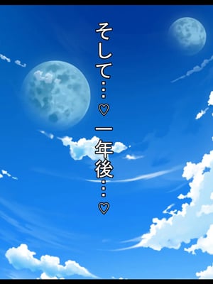 [ケセラ・セラ (瀬良透)] ゴリムチ女戦士さん♪お下劣チン道中っ!♪～硬派で屈強だけどゴブリンとかオークとかジジィとか変態魔導士とか勇者様に即チン負け三昧の俺っ娘爆乳爆尻女戦士さんっ♪～_305