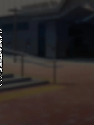 [ケセラ・セラ (瀬良透)] 家出娘は爆乳ギャル従妹っ?!～ドスケベに育った爆乳ギャル従妹と童貞卒業セックスっ♪～_003