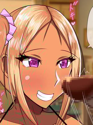 [ケセラ・セラ (瀬良透)] 家出娘は爆乳ギャル従妹っ?!～ドスケベに育った爆乳ギャル従妹と童貞卒業セックスっ♪～_021