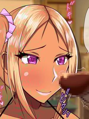 [ケセラ・セラ (瀬良透)] 家出娘は爆乳ギャル従妹っ?!～ドスケベに育った爆乳ギャル従妹と童貞卒業セックスっ♪～_023