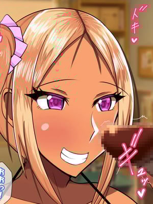 [ケセラ・セラ (瀬良透)] 家出娘は爆乳ギャル従妹っ?!～ドスケベに育った爆乳ギャル従妹と童貞卒業セックスっ♪～_024