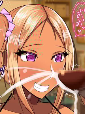 [ケセラ・セラ (瀬良透)] 家出娘は爆乳ギャル従妹っ?!～ドスケベに育った爆乳ギャル従妹と童貞卒業セックスっ♪～_027