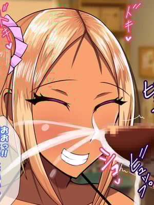 [ケセラ・セラ (瀬良透)] 家出娘は爆乳ギャル従妹っ?!～ドスケベに育った爆乳ギャル従妹と童貞卒業セックスっ♪～_028