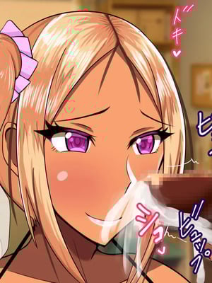 [ケセラ・セラ (瀬良透)] 家出娘は爆乳ギャル従妹っ?!～ドスケベに育った爆乳ギャル従妹と童貞卒業セックスっ♪～_029