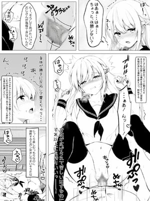 [きゃらめるファング] 歪んだおじさんとギャルちゃん_ojigyaru_047