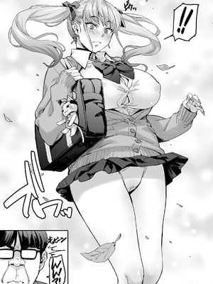 [みっくすふらい (たくろう)] 紗奈、おっきくて気持ちいいの好きだよ_03