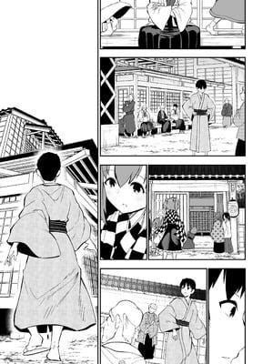 [こまめすがた (吾暮えくと)] 稗堕 (東方Project) [DL版]_091