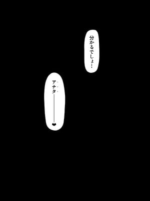 [こまめすがた (吾暮えくと)] 稗堕 (東方Project) [DL版]_107