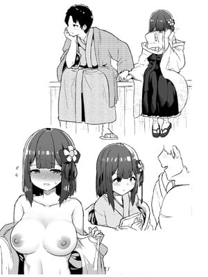 [こまめすがた (吾暮えくと)] 稗堕 (東方Project) [DL版]_117