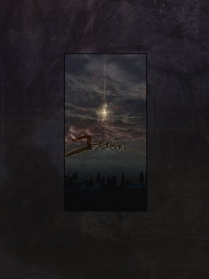 [アオインの巡礼日 (Aoin)] 永遠の女神マリカ (エルデンリング)_02