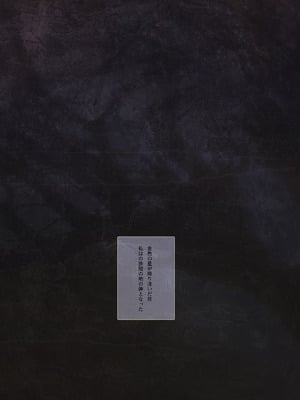 [アオインの巡礼日 (Aoin)] 永遠の女神マリカ (エルデンリング)_05