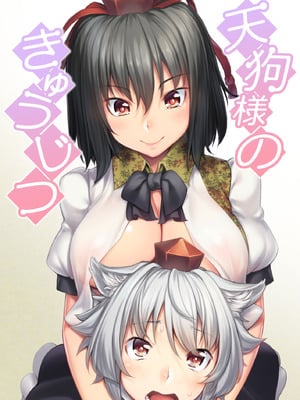 [エリア14 (かせい)] 東方総集編 (東方Project) [DL版]_005