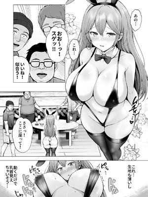 [グラフィックL (えるん)] そして今日も弄ばれる4〜山キャンプ！コスプレ編〜_18