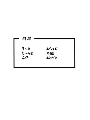 [ケケ炭BOX (ケケ炭)] 肉穴の姫2 -祭事編- [DL版]_02
