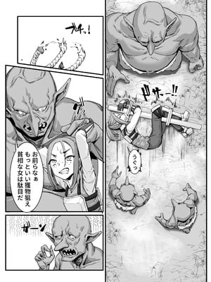 [ケケ炭BOX (ケケ炭)] 肉穴の姫2 -祭事編- [DL版]_06