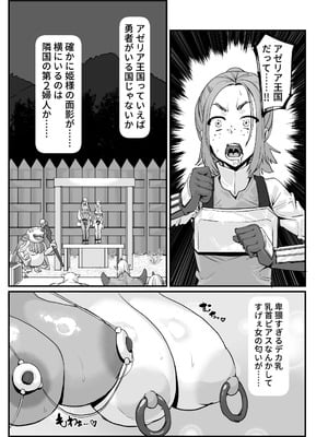 [ケケ炭BOX (ケケ炭)] 肉穴の姫2 -祭事編- [DL版]_09