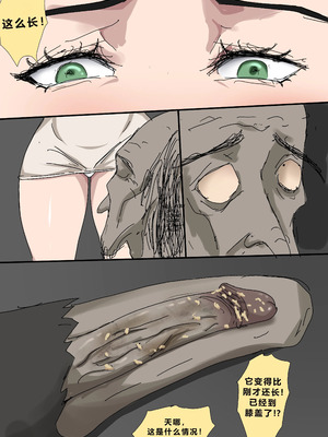 [Zetto] Sinful Lust - Lizana And The Homeless Chapter 1 [Chinese] (個人中文機翻)_030