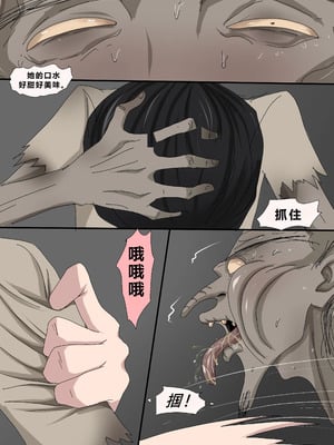 [Zetto] Sinful Lust - Lizana And The Homeless Chapter 1 [Chinese] (個人中文機翻)_078