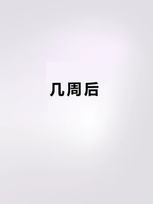 [Zetto] Sinful Lust - Lizana And The Homeless Chapter 1 [Chinese] (個人中文機翻)_084