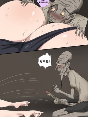 [Zetto] Sinful Lust - Lizana And The Homeless Chapter 1 [Chinese] (個人中文機翻)_145