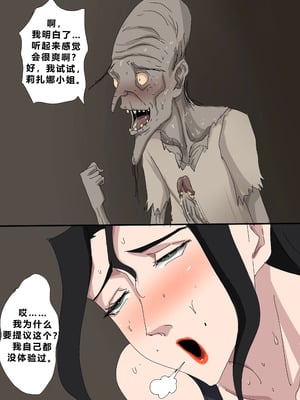 [Zetto] Sinful Lust - Lizana And The Homeless Chapter 1 [Chinese] (個人中文機翻)_151