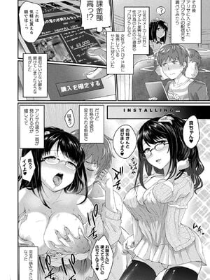 [アンソロジー] コミックアンリアル ザ・ベスト 人外メイドのご奉仕コレクション [DL版]_140