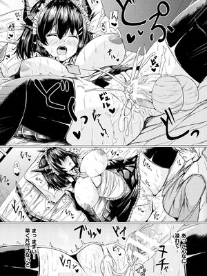 [アンソロジー] コミックアンリアル ザ・ベスト 人外メイドのご奉仕コレクション [DL版]_159