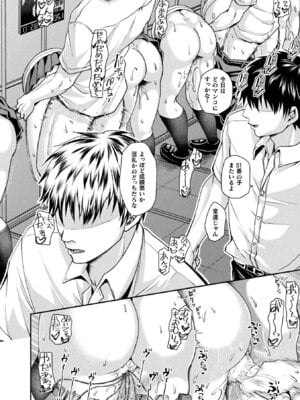 [アンソロジー] コミックアンリアル ザ・ベスト 壁尻コレクション [DL版]_008